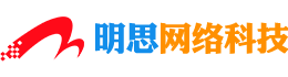 郴州明思网络科技有限公司