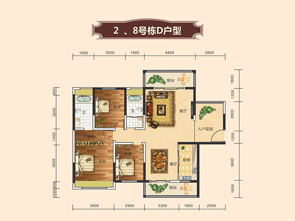 2、8号栋D户型