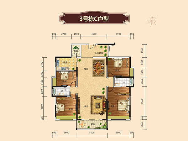3号栋C户型图