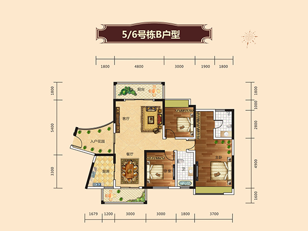 5、6号栋B户型图