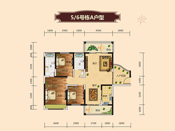 5、6号栋A户型