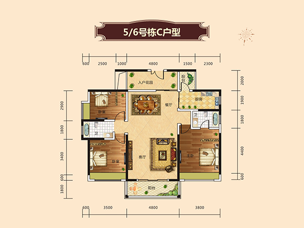 5、6号栋C户型图
