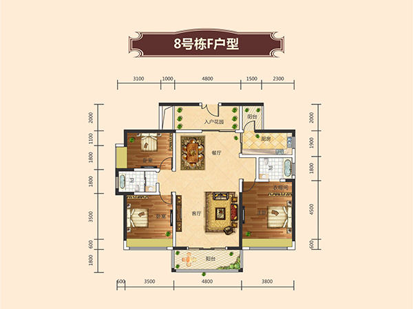 8号栋F户型