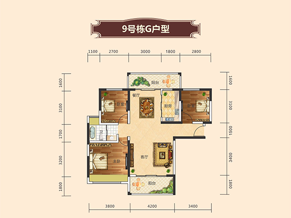 9号栋G户型