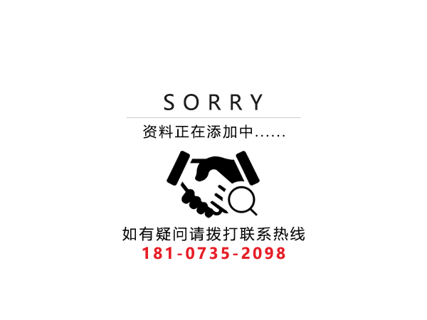 郴州明思网络科技有限公司,郴州房地产营销策划