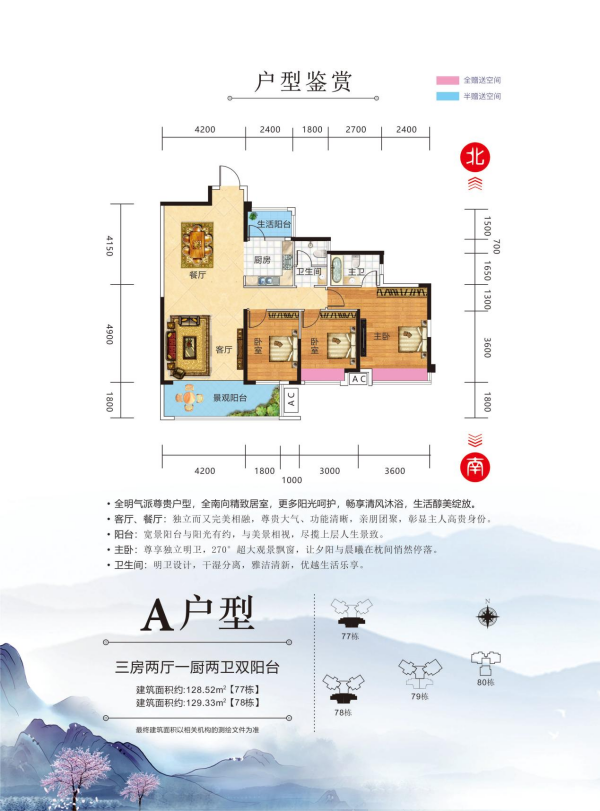 最新动态 最新动态