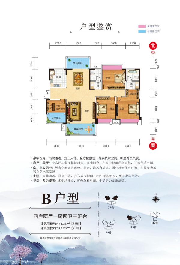 最新动态 最新动态