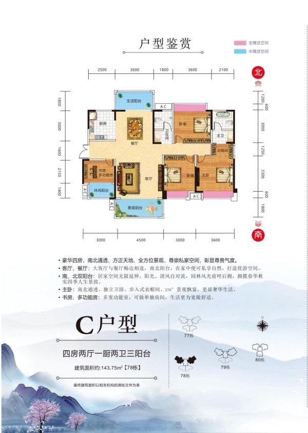 最新动态 最新动态