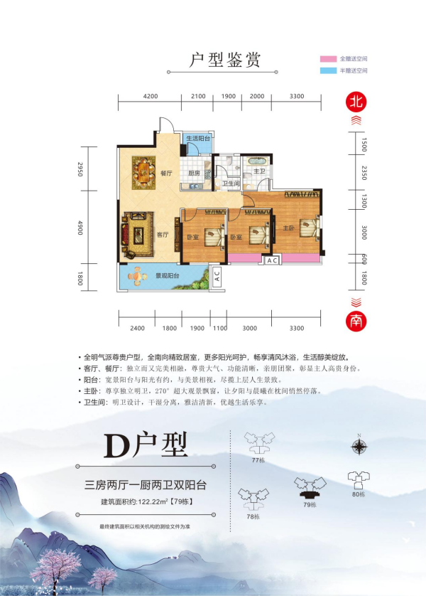 最新动态 最新动态