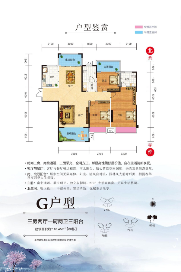 最新动态 最新动态