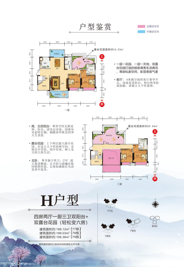 最新动态 最新动态