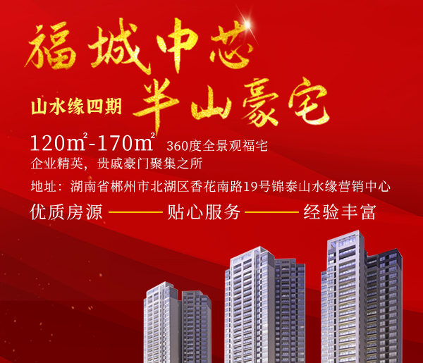 郴州明思网络科技有限公司_郴州房地产营销策划